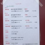 中国料理 龍薫 - 