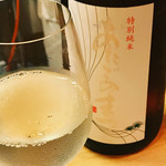 和人 - あたごのまつ❤️