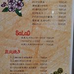 新橋 いっぱし - 