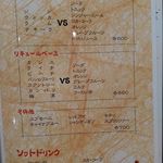 新橋 いっぱし - 