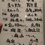 新橋 いっぱし - 