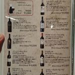 新橋 いっぱし - 