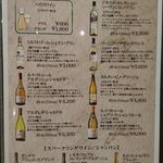 新橋 いっぱし - 