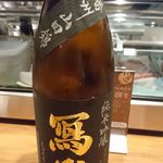 新橋 いっぱし - 写楽