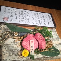 但馬屋 心斎橋 - 