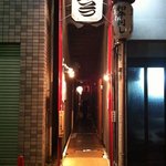 Nishiki Henkotsu - 入り口