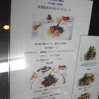 レストラン ラグラース - 