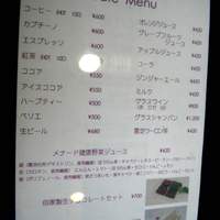 レストラン ラグラース - 