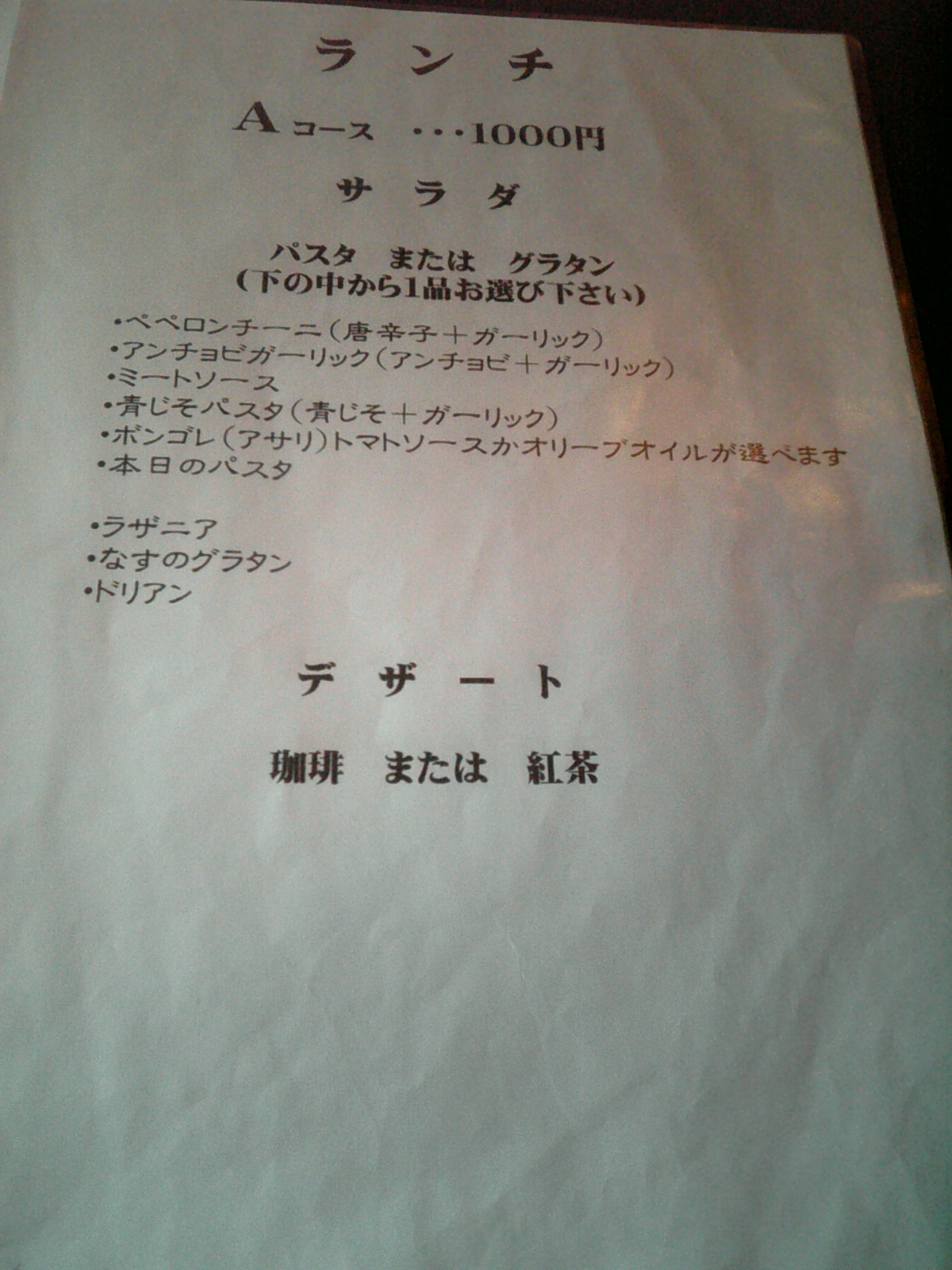 クチーナ・カーサ name=