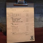 炭火焼鳥コクレ - 