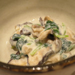 Sushi Nakamoto - 干し椎茸、三つ葉、榎茸の白和え