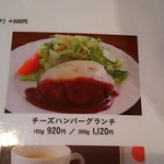 とくら 桂 本店 - 