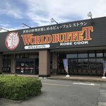 神戸クックワールドビュッフェ 伊勢崎店 - 