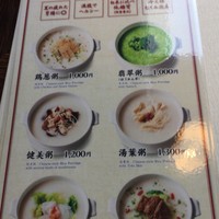 過門香 丸の内トラストタワー店 - 
