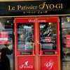 ル・パティシエ・ジョーギ