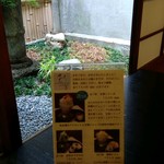 おづKyoto -maison du sake- - 