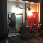 ピッザピッザピッザ - 