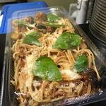 ピッザピッザピッザ - 