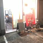 ピッザピッザピッザ - 