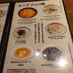 焼肉 ジャンボ - 