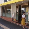 ドトールコーヒーショップ 横浜南幸店