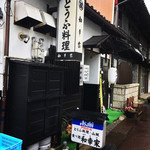 とうふ料理 和幸家 - 