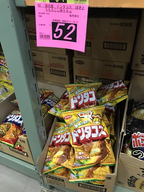 メニュー写真 タジマヤ 川崎北部支店 たまプラーザ その他 食べログ メニュー写真 タジマヤ 川崎北部支店 たまプラーザ その他 食べログ