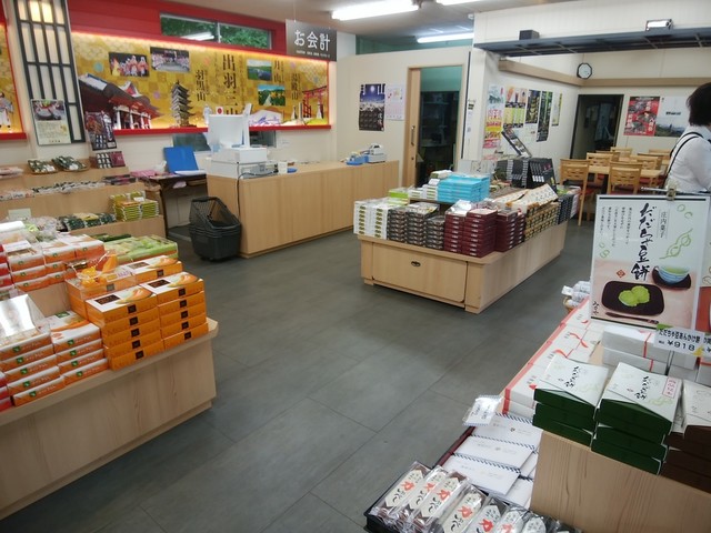 羽黒山レストハウス - 鶴岡市その他（食堂）の写真