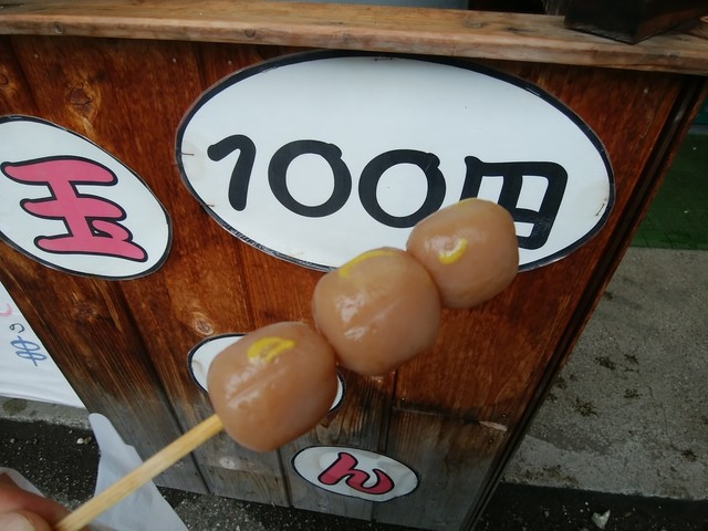 羽黒山レストハウス - 鶴岡市その他（食堂）の写真