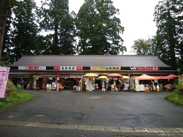 ごへい茶屋 - 鶴岡市その他（甘味処）の写真