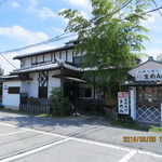 つかさ 加須本店 - 店舗外観（加須駅北口徒歩２４分）