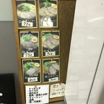 豚骨ラーメン 新井商店 - 