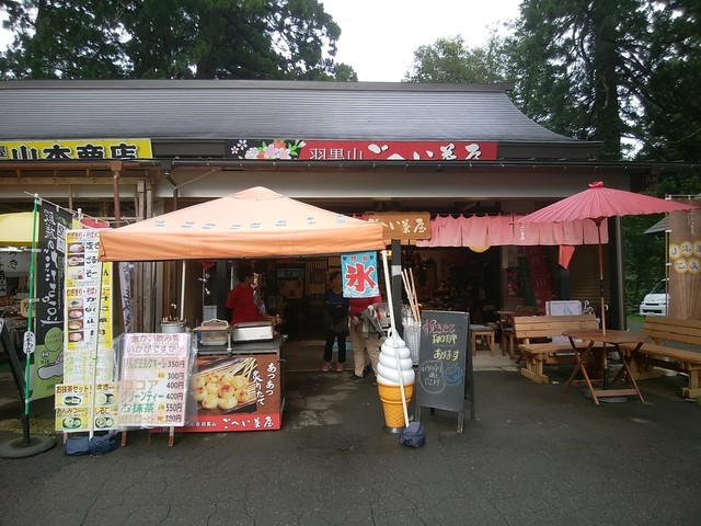 ごへい茶屋 - 鶴岡市その他（甘味処）の写真