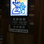 コメダ珈琲店 - 