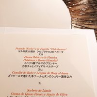 スリオラ - 