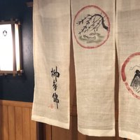 柳家錦 - 