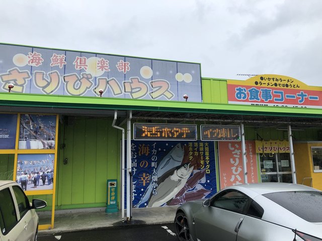 いさりびハウス - 下北（麺類）の写真