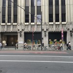 虎屋菓寮 - お伊勢丹さん