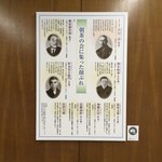 虎屋菓寮 - 館内