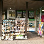 ファームZOO - 