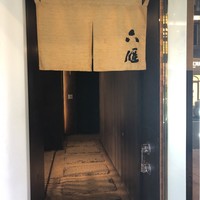 六雁 - 