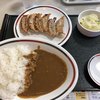 みよしの 南郷20丁目店