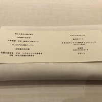 フルタ - 