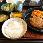 茶居夢 - ハンバーグ定食