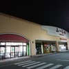 不二家 鶴岡パル店