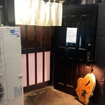 丿貫 - 店舗外観