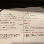 丿貫 - 夜のメニュー(2018年9月8日)
