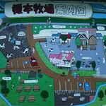 榎本牧場　フォルトゥーナ - 