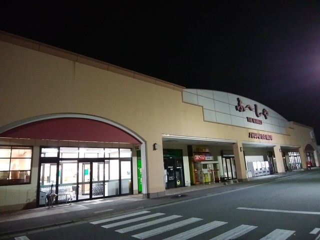 ボン・ポアン（Bon・Point） - 羽前大山（パン）