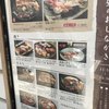 銀座 寿司処 まる伊 銀座総本店